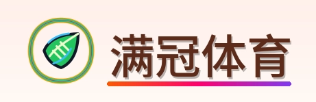 满冠体育 Logo